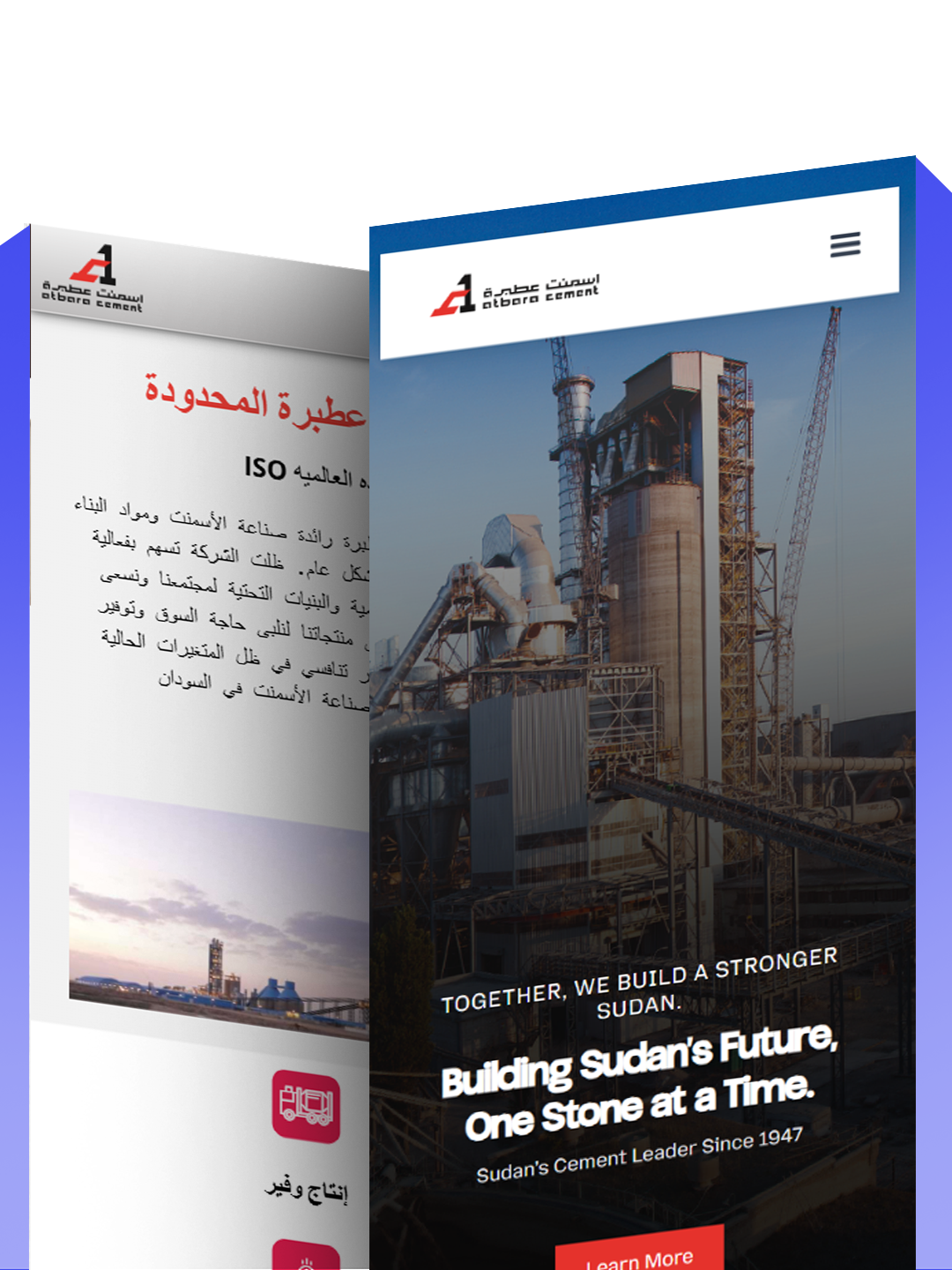 Atbara Cement Redesign (Mobile)